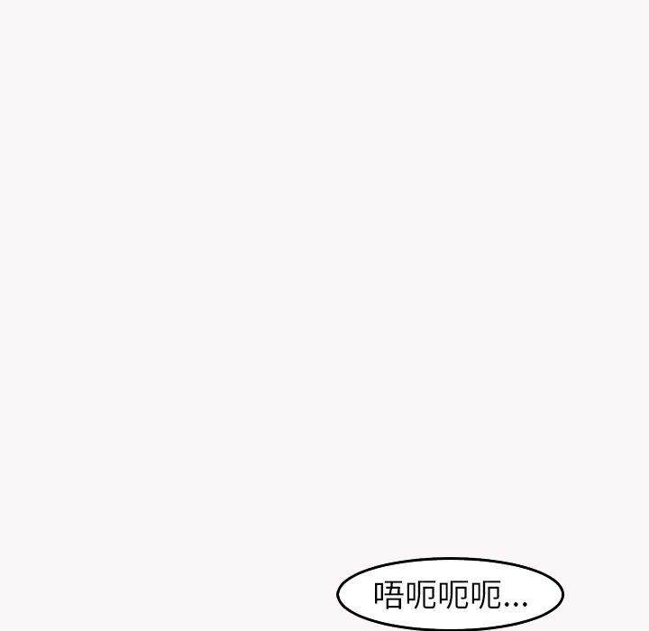 《現成老爸》漫画 第22話