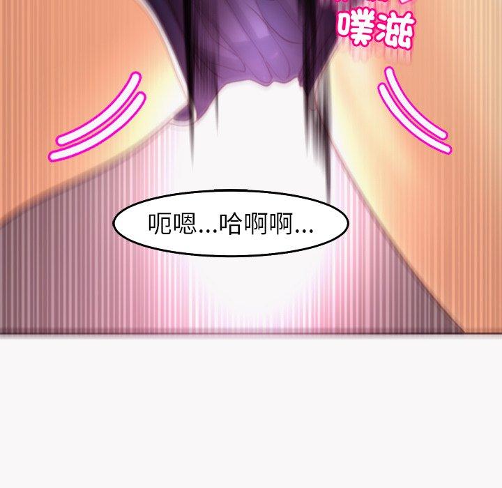 《現成老爸》漫画 第22話