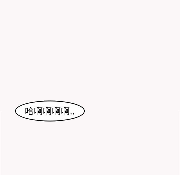 《現成老爸》漫画 第22話