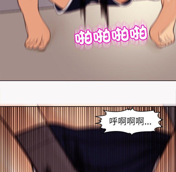 《現成老爸》漫画 第22話