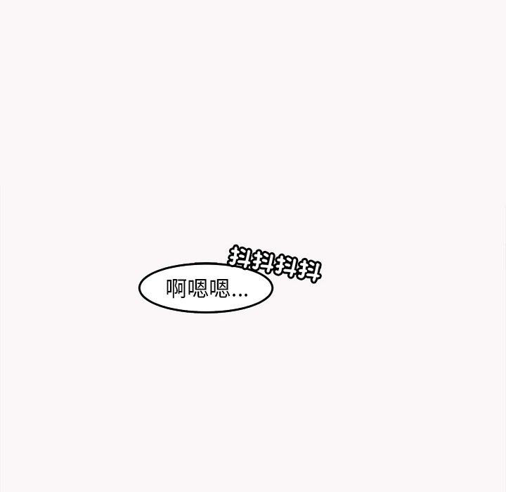 《現成老爸》漫画 第22話