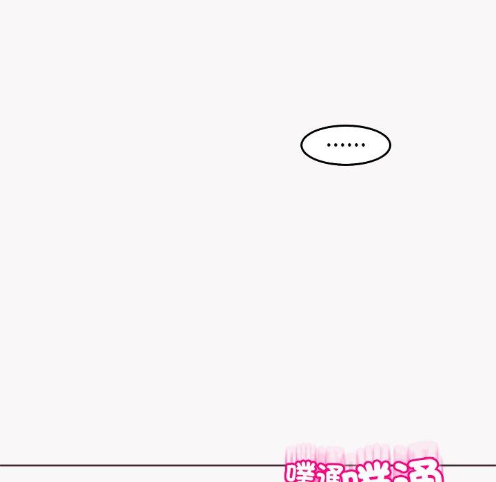 《現成老爸》漫画 第22話
