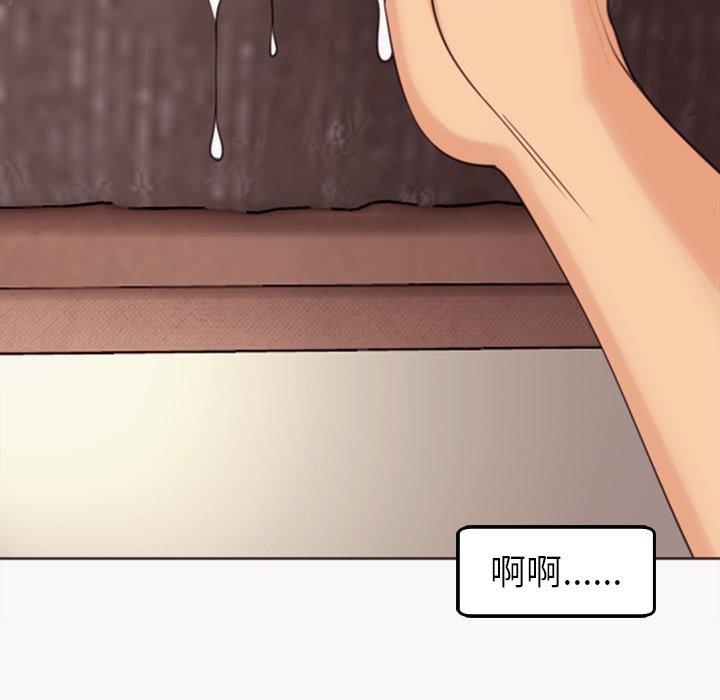 《現成老爸》漫画 第22話