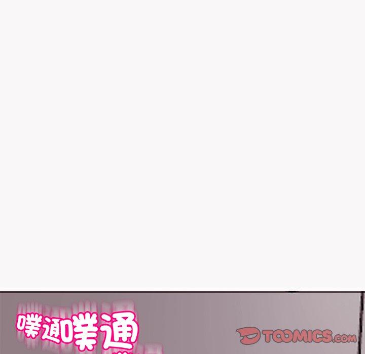 《現成老爸》漫画 第22話