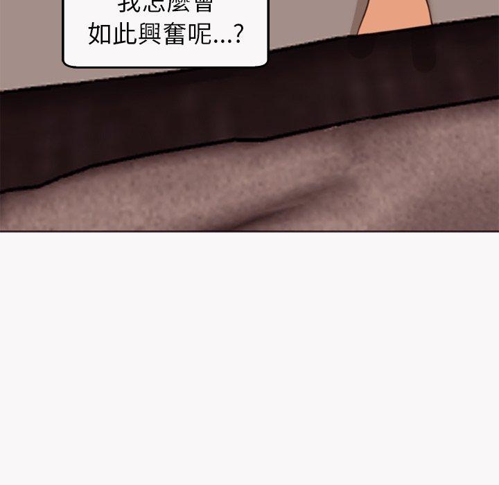 《現成老爸》漫画 第22話