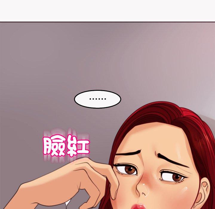 《現成老爸》漫画 第22話