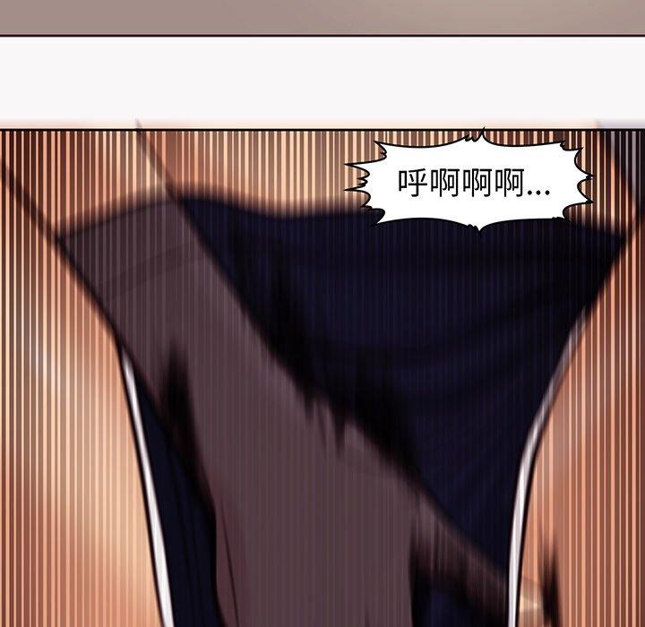 《現成老爸》漫画 第23話