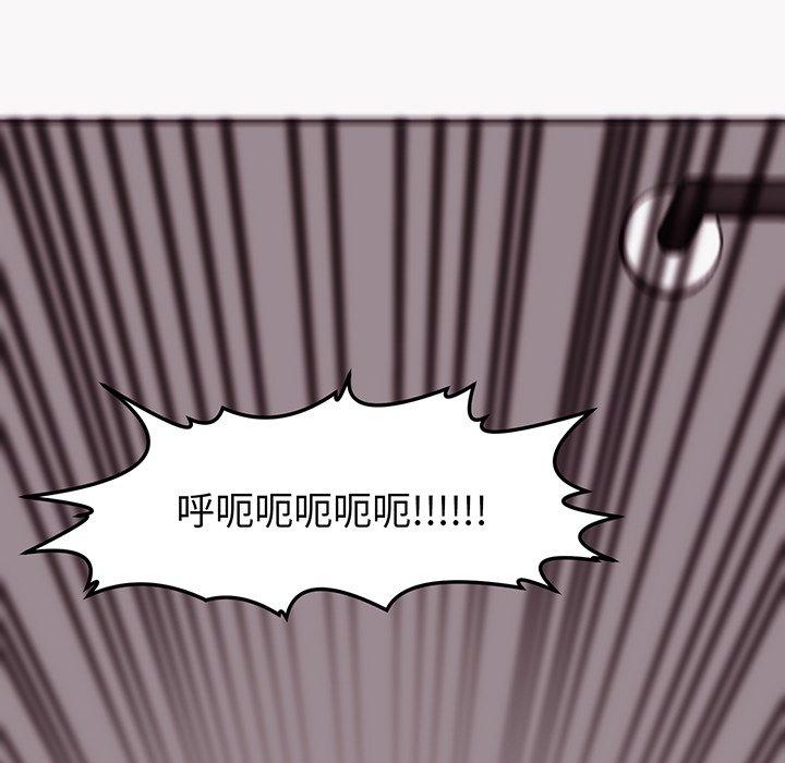 《現成老爸》漫画 第23話