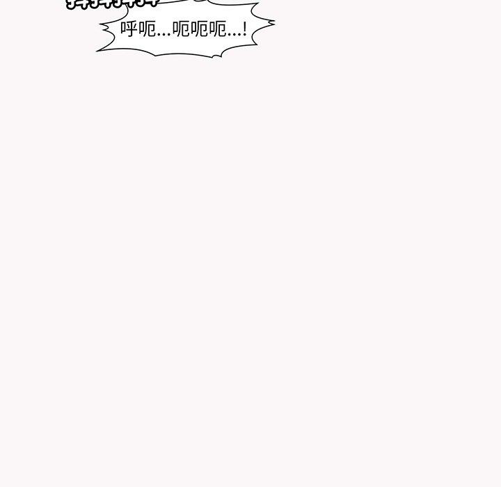 《現成老爸》漫画 第23話