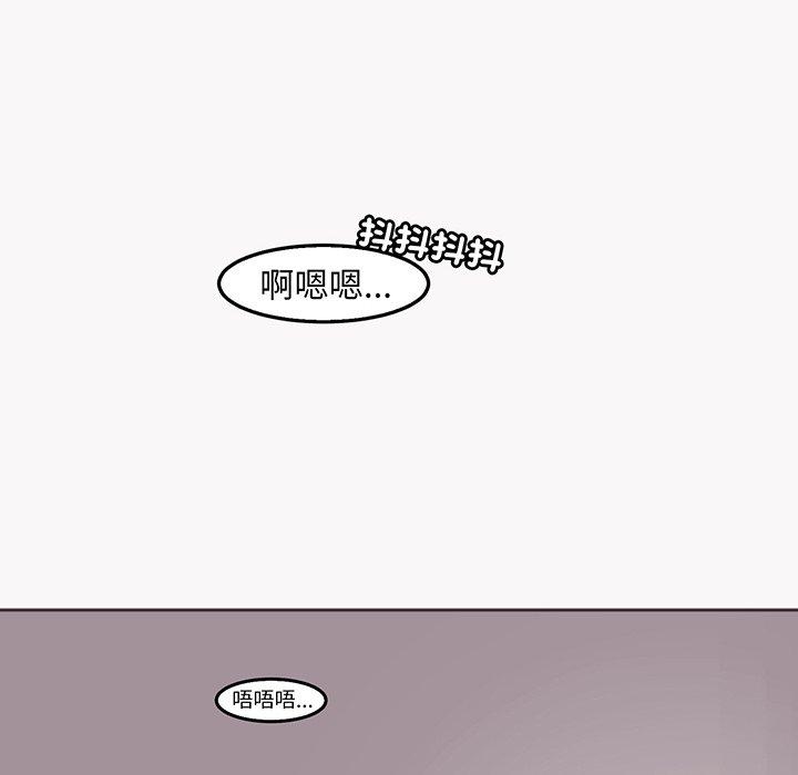 《現成老爸》漫画 第23話