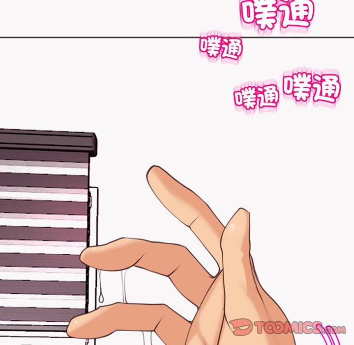 《現成老爸》漫画 第23話