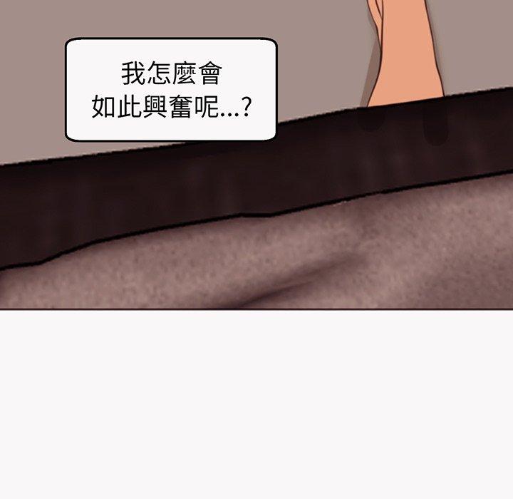 《現成老爸》漫画 第23話
