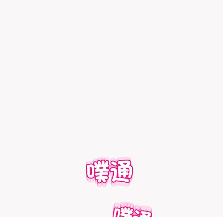 《現成老爸》漫画 第23話