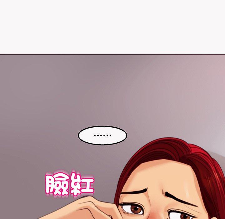 《現成老爸》漫画 第23話
