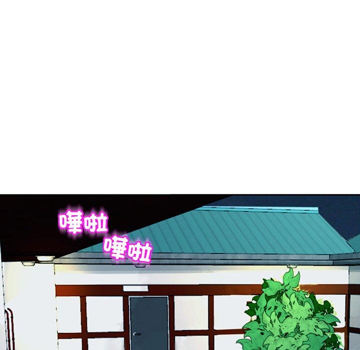 《現成老爸》漫画 第23話