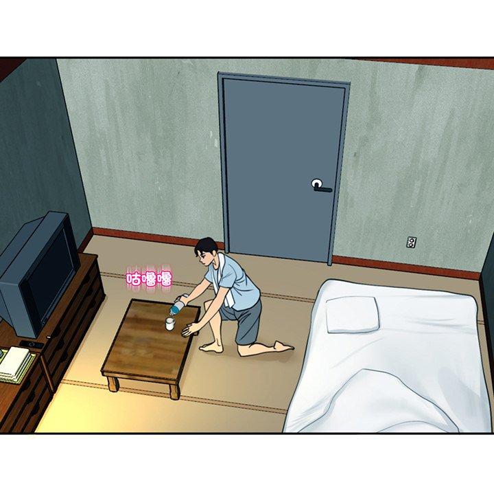 《現成老爸》漫画 第23話
