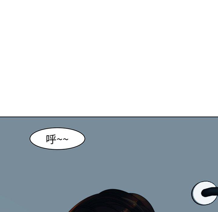 《現成老爸》漫画 第23話