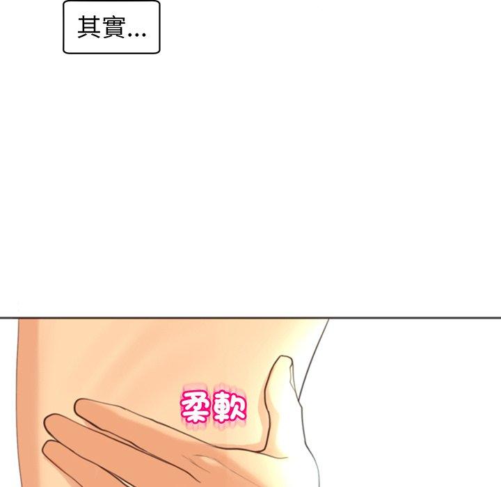 《現成老爸》漫画 第23話