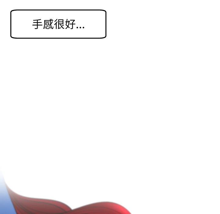 《現成老爸》漫画 第23話