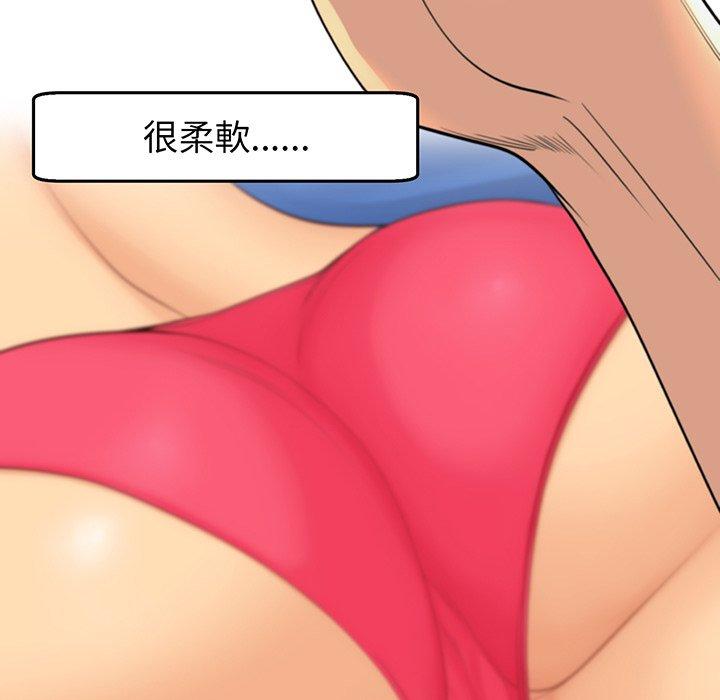 《現成老爸》漫画 第23話