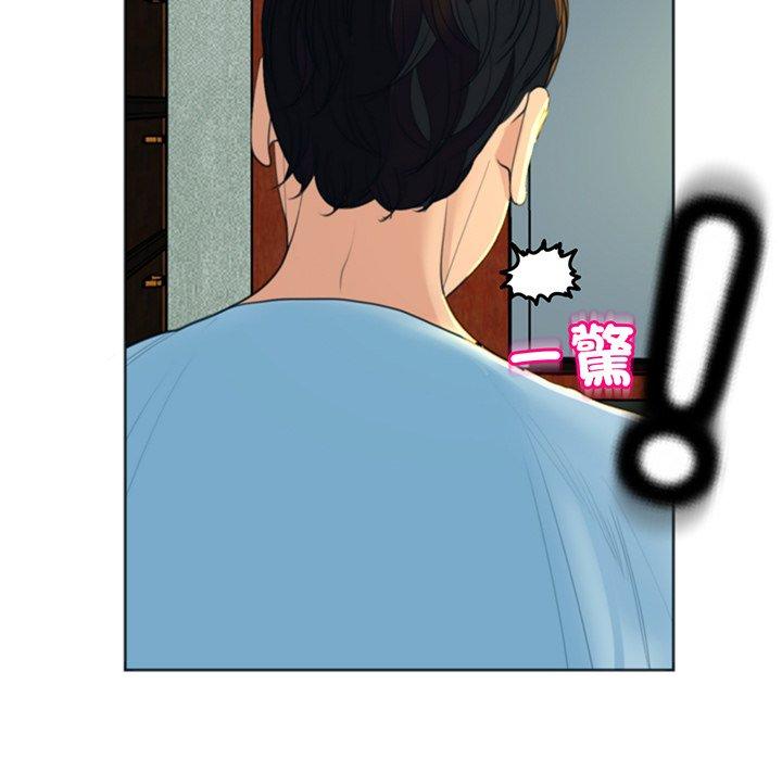 《現成老爸》漫画 第23話