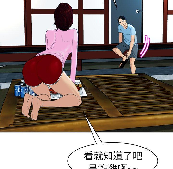 《現成老爸》漫画 第23話