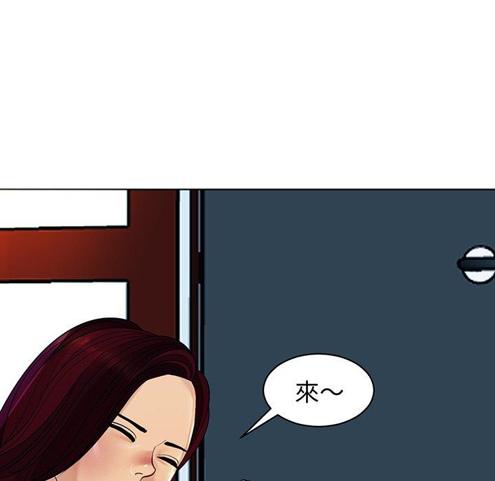 《現成老爸》漫画 第23話