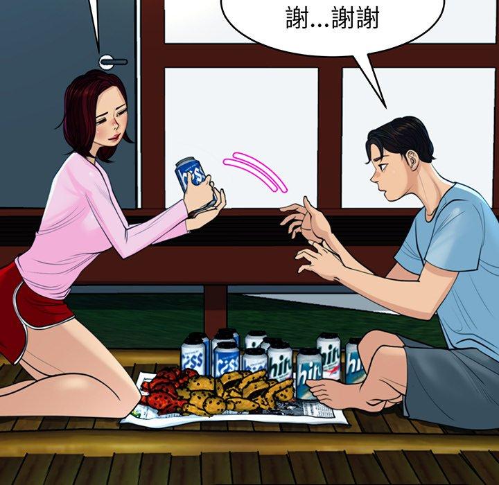 《現成老爸》漫画 第23話