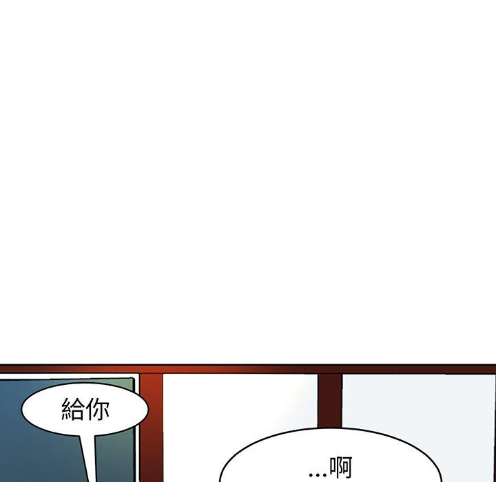 《現成老爸》漫画 第23話