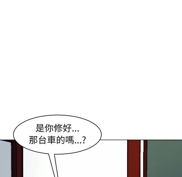 《現成老爸》漫画 第23話