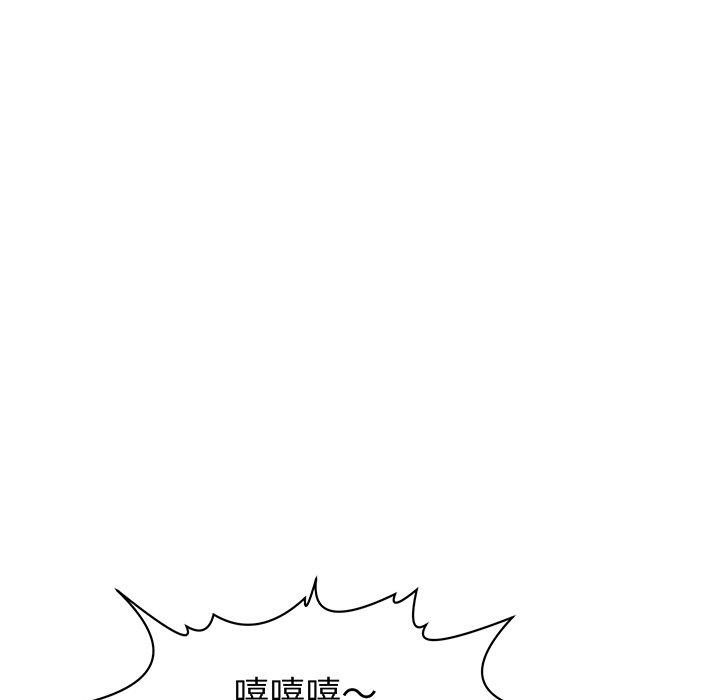 《現成老爸》漫画 第23話