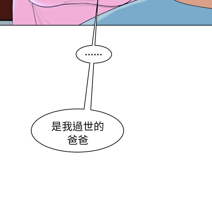 《現成老爸》漫画 第23話
