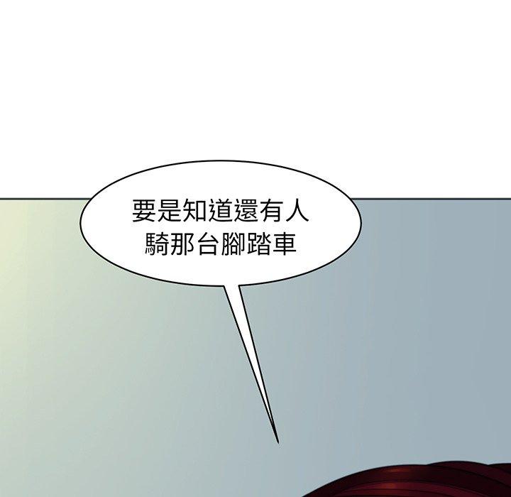 《現成老爸》漫画 第23話