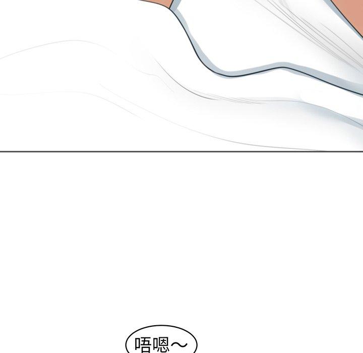 《現成老爸》漫画 第23話