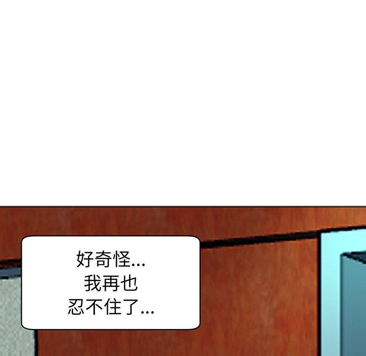 《現成老爸》漫画 第23話