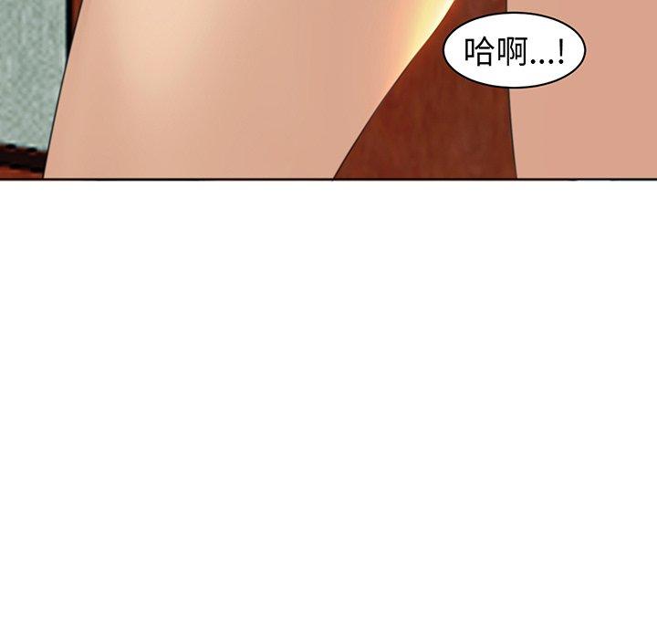 《現成老爸》漫画 第23話