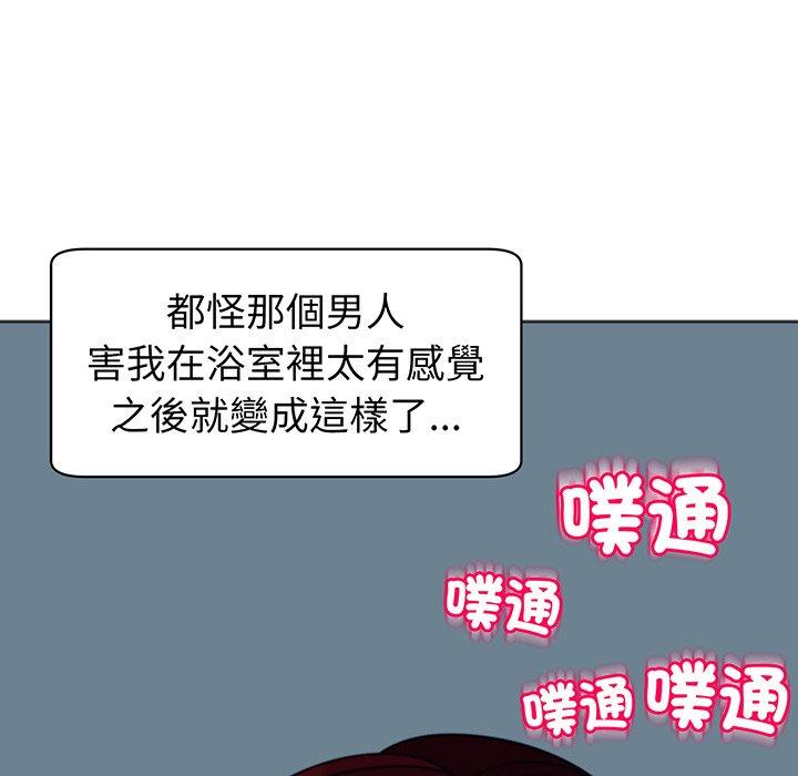 《現成老爸》漫画 第23話