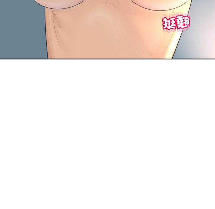 《現成老爸》漫画 第23話