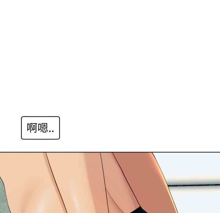 《現成老爸》漫画 第23話