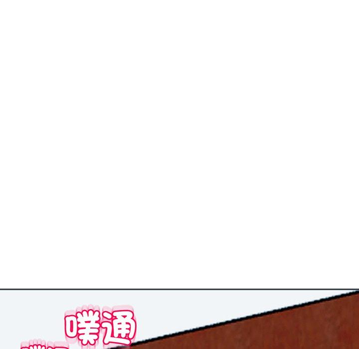 《現成老爸》漫画 第23話