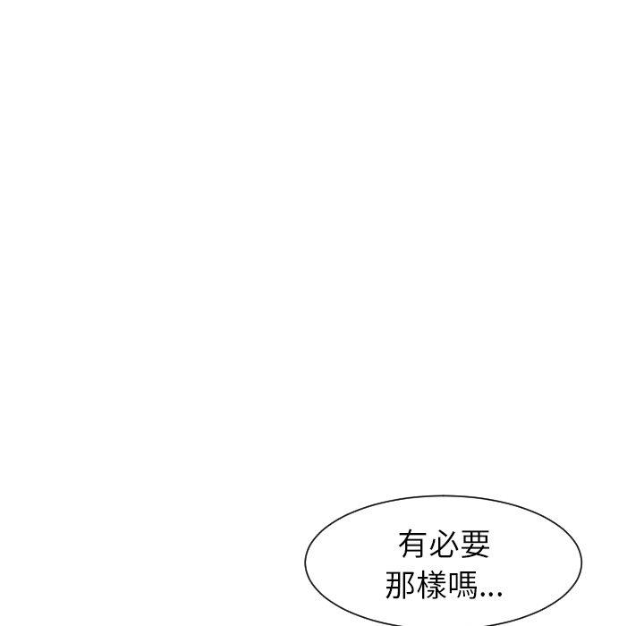 《現成老爸》漫画 第24話