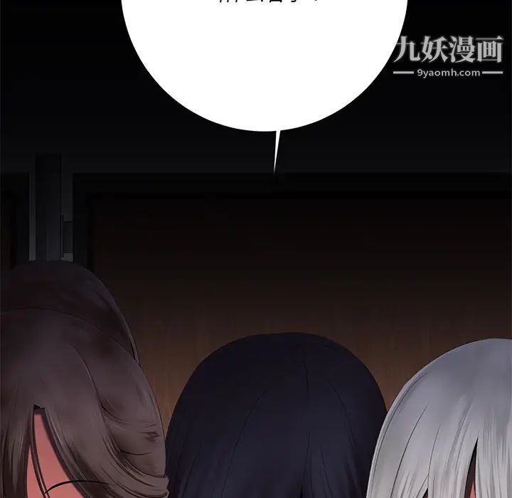 《相差一轮》漫画 第1话