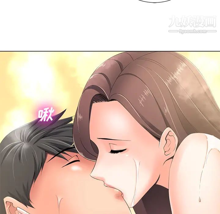 《相差一轮》漫画 第1话