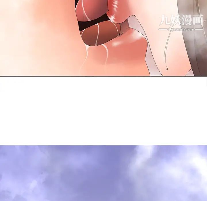《相差一轮》漫画 第1话