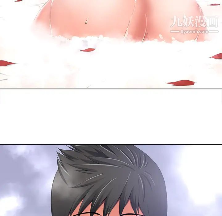 《相差一轮》漫画 第1话