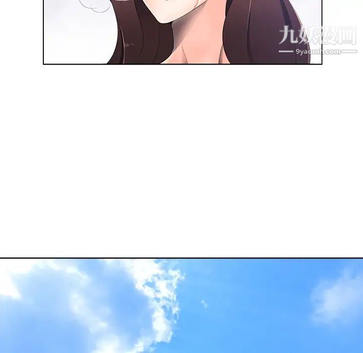 《相差一轮》漫画 第1话