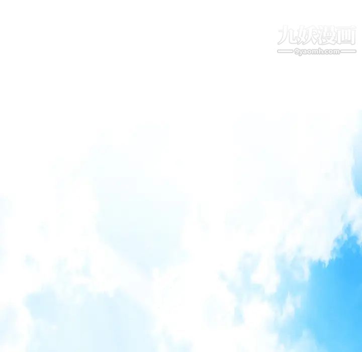 《相差一轮》漫画 第1话