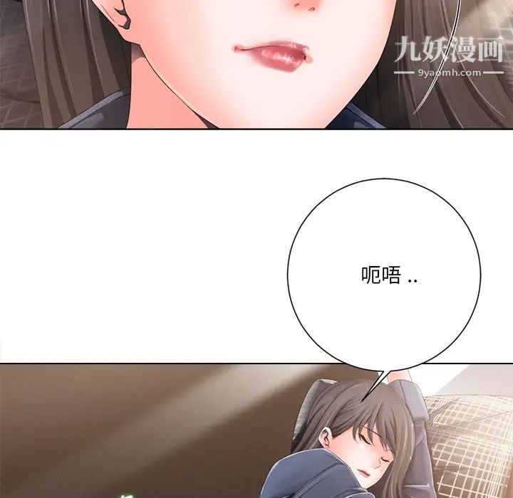 《相差一轮》漫画 第1话