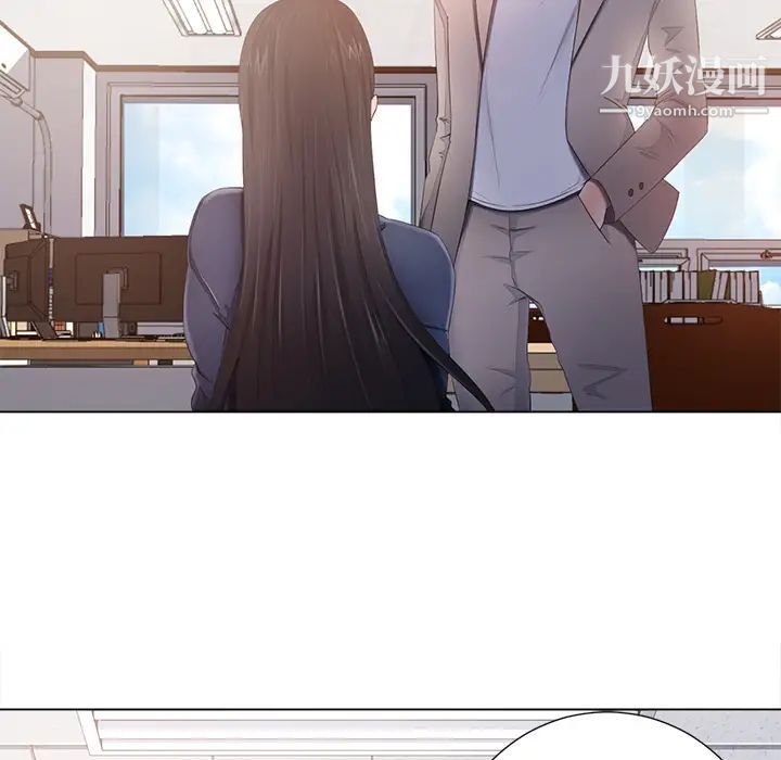 《相差一轮》漫画 第1话