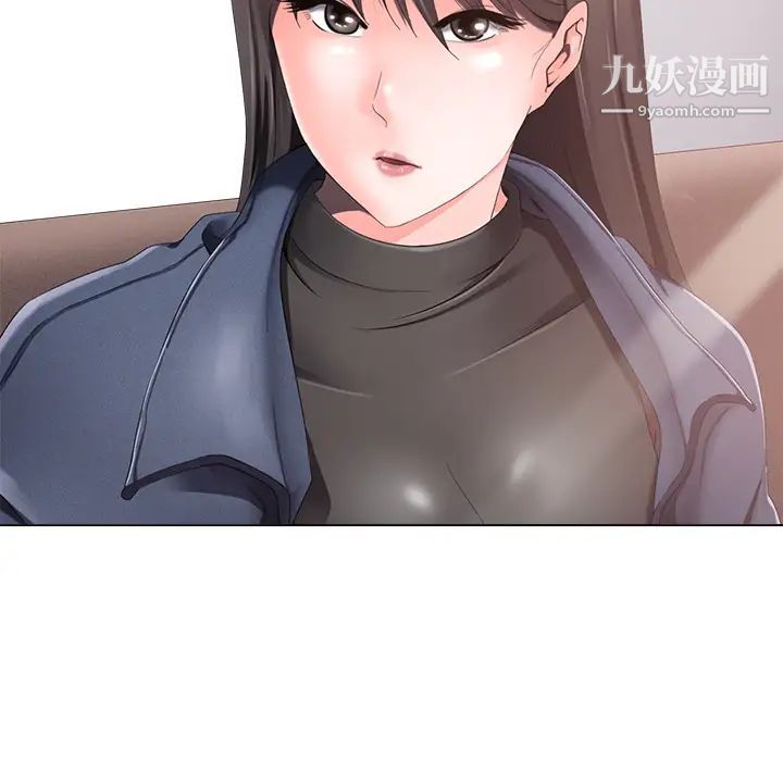 《相差一轮》漫画 第1话